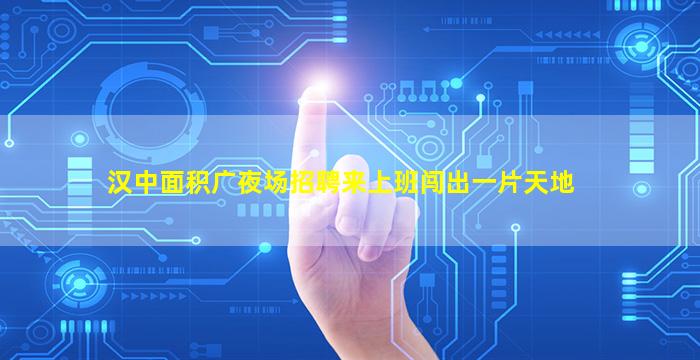定西KTV招聘